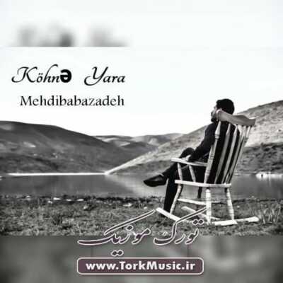 دانلود آهنگ ترکی کهنه یارا از مهدی بابازاده